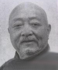 范振绪